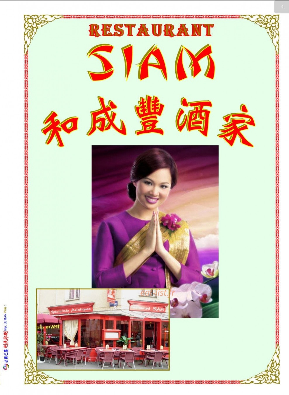 Siam — carte page 1