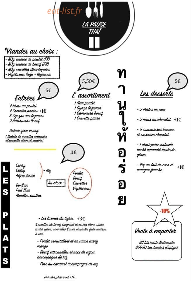 La Pause Thai — carte page 1