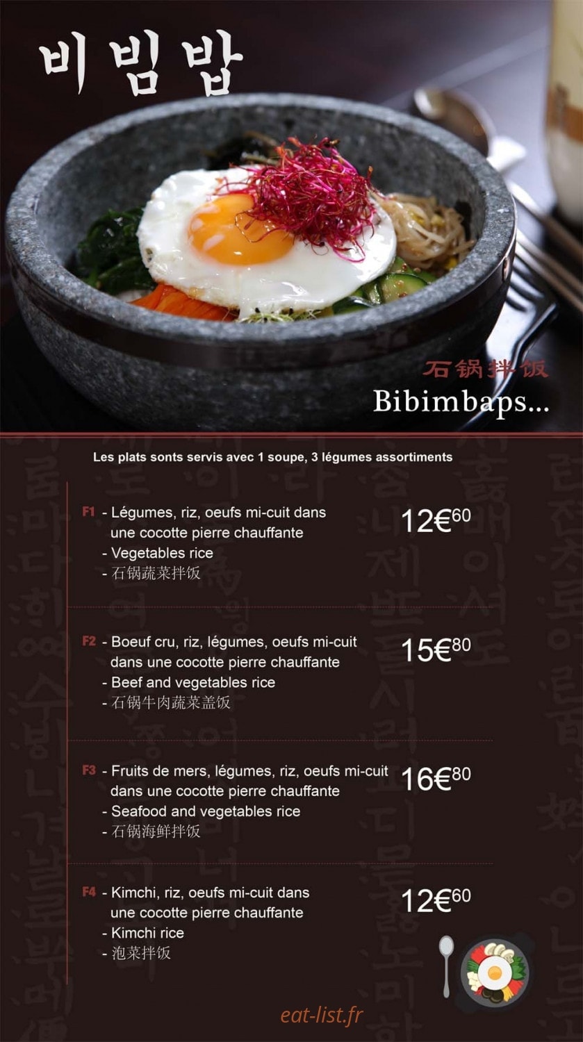 Ichiban — carte page 12