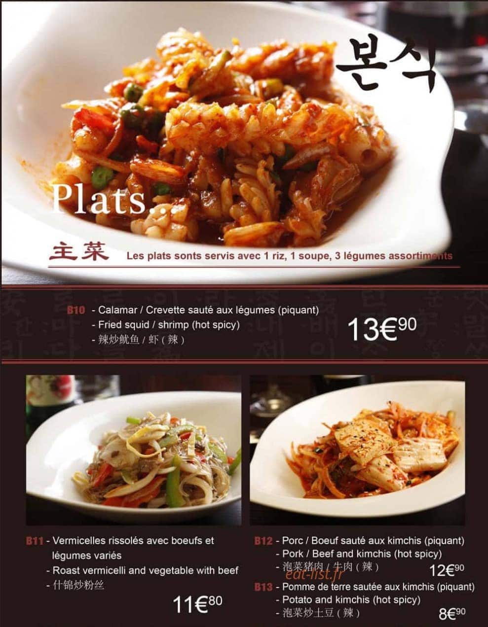 Ichiban — carte page 6