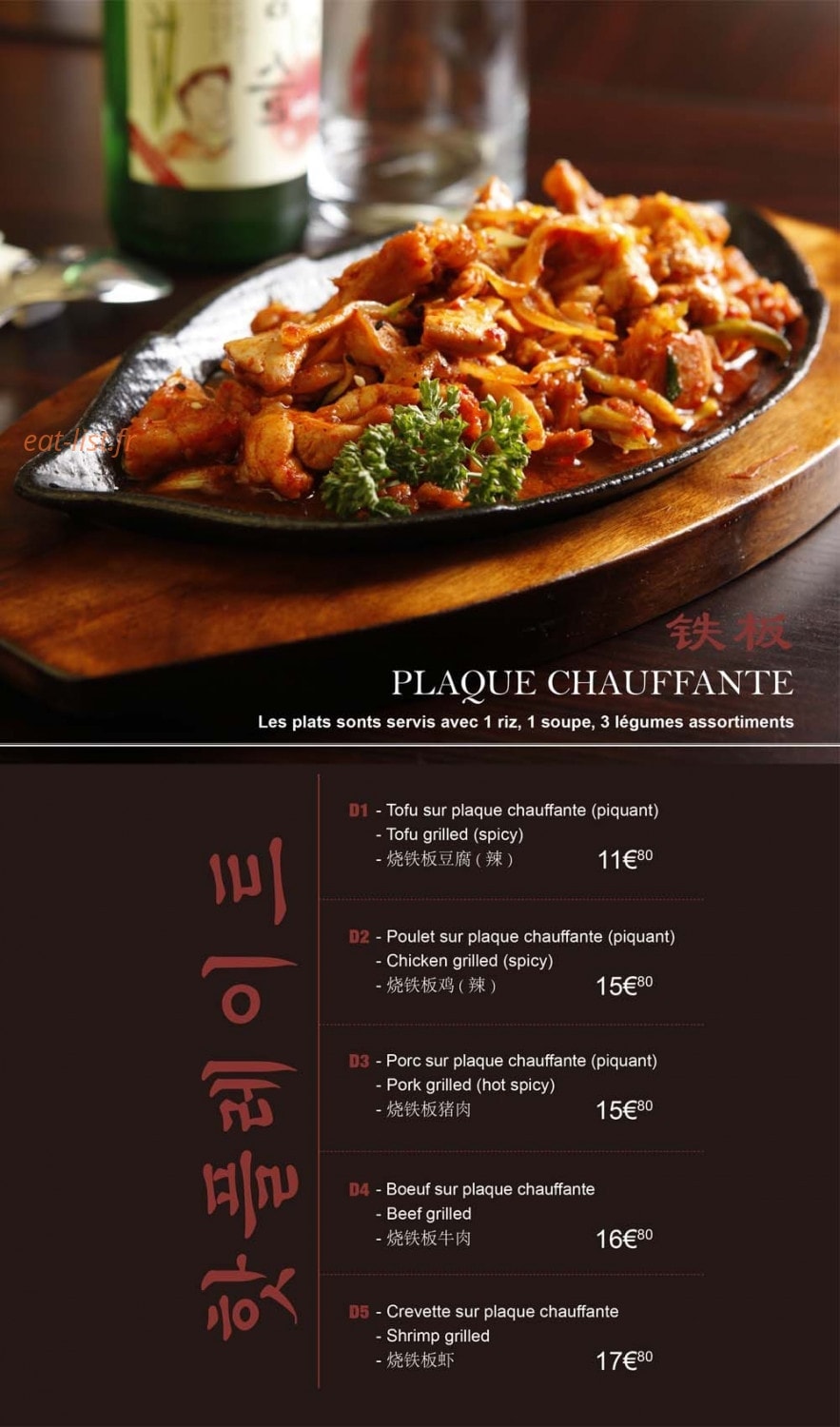 Ichiban — carte page 9