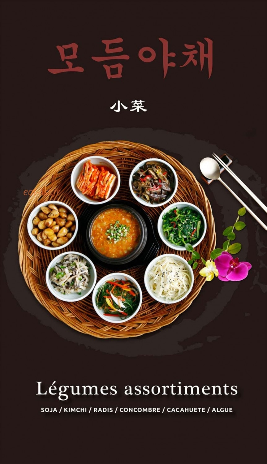 Ichiban — carte page 1