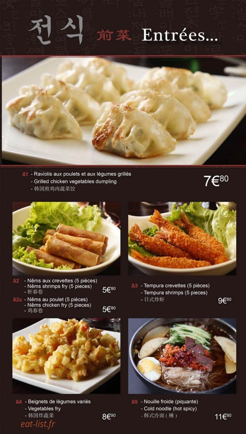 Ichiban — carte page 2
