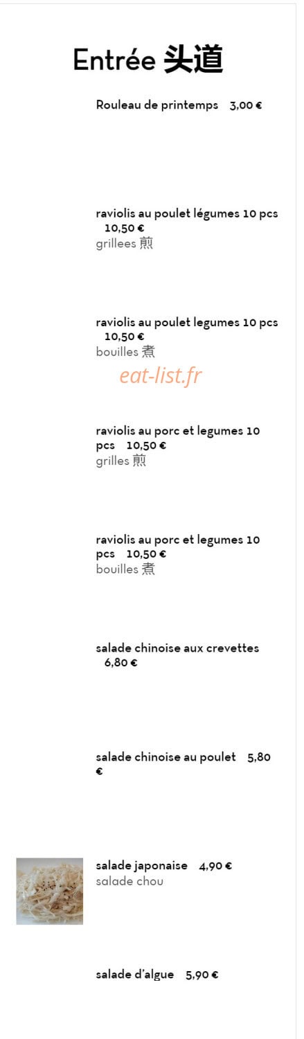 Siam — carte page 1