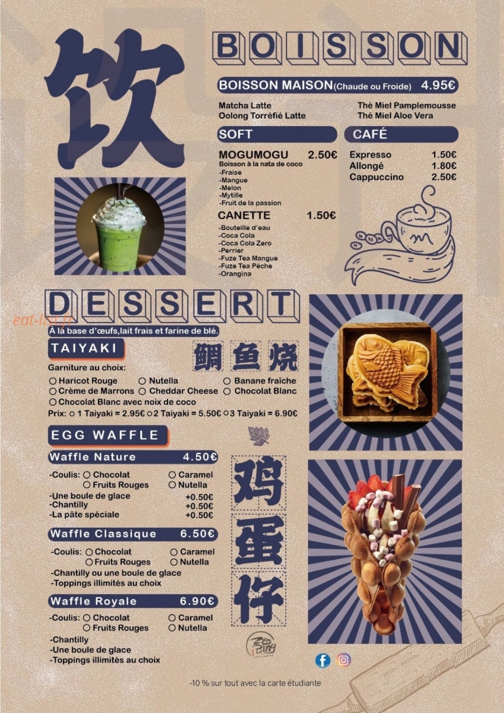 Zen Bing — carte page 2