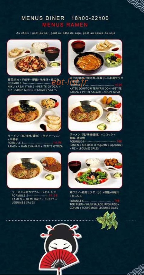 Kyushu Ramen — carte page 3