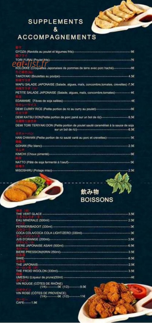 Kyushu Ramen — carte page 6
