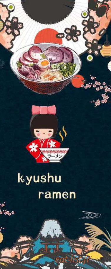 Kyushu Ramen — carte page 1