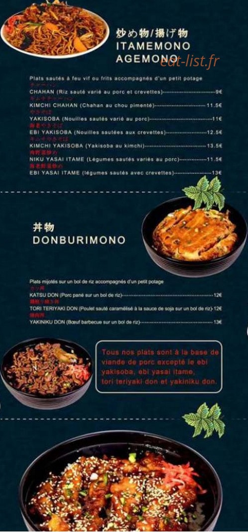 Kyushu Ramen — carte page 5
