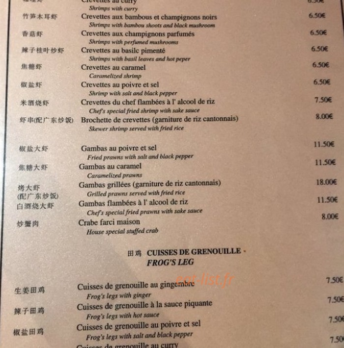 L'Escale de Chine — carte page 5