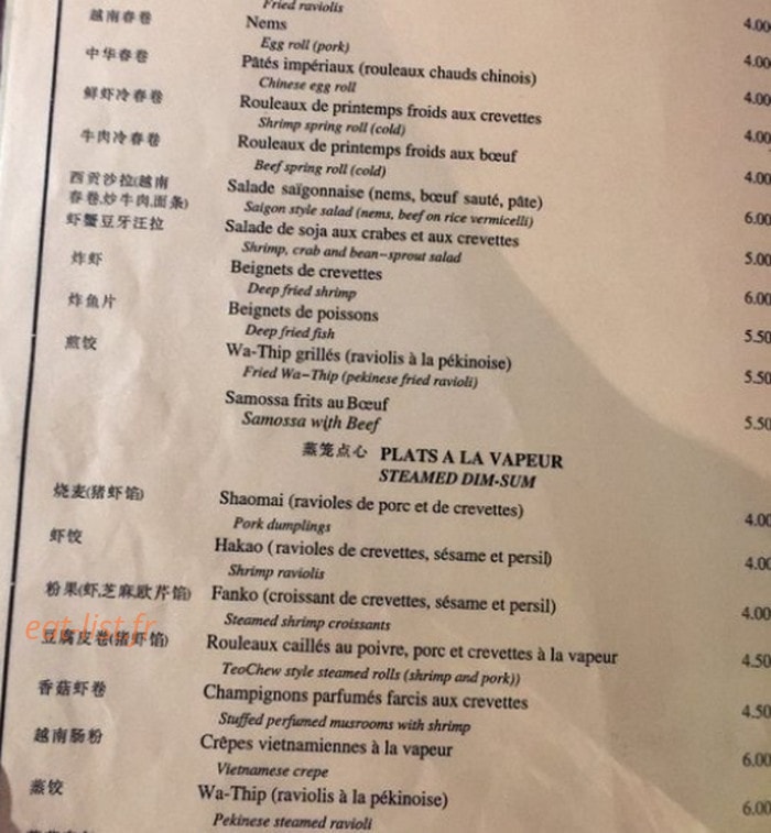 L'Escale de Chine — carte page 2