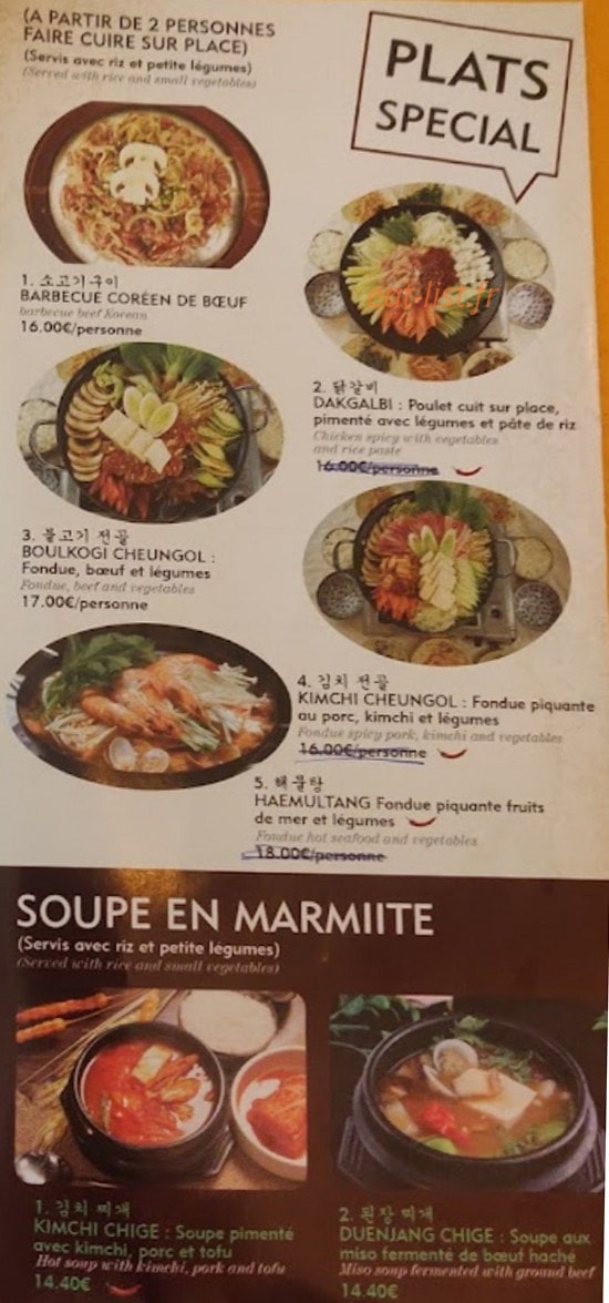 Manna restaurant coréen — carte page 2