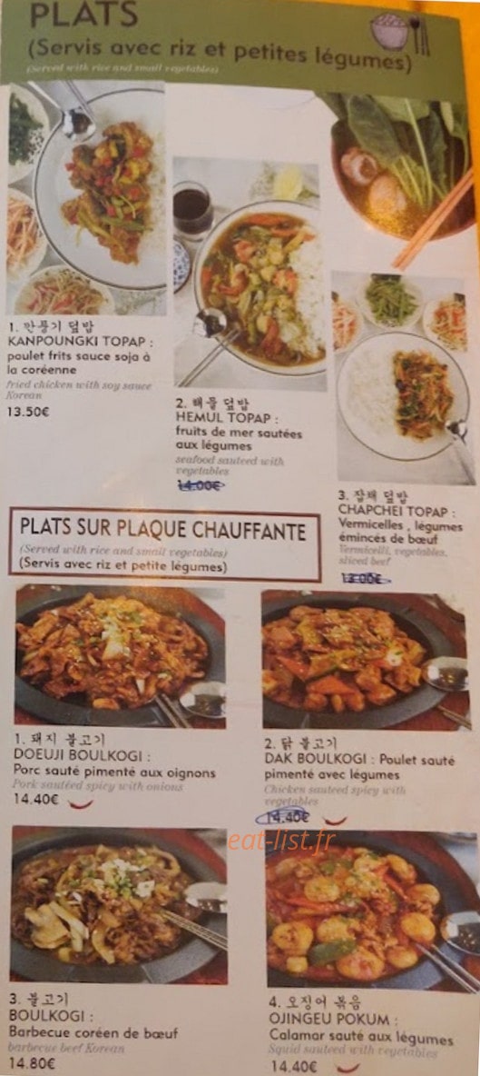 Manna restaurant coréen — carte page 3