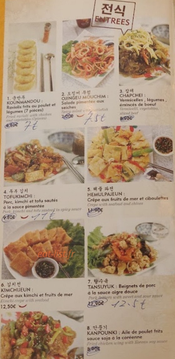 Manna restaurant coréen — carte page 1