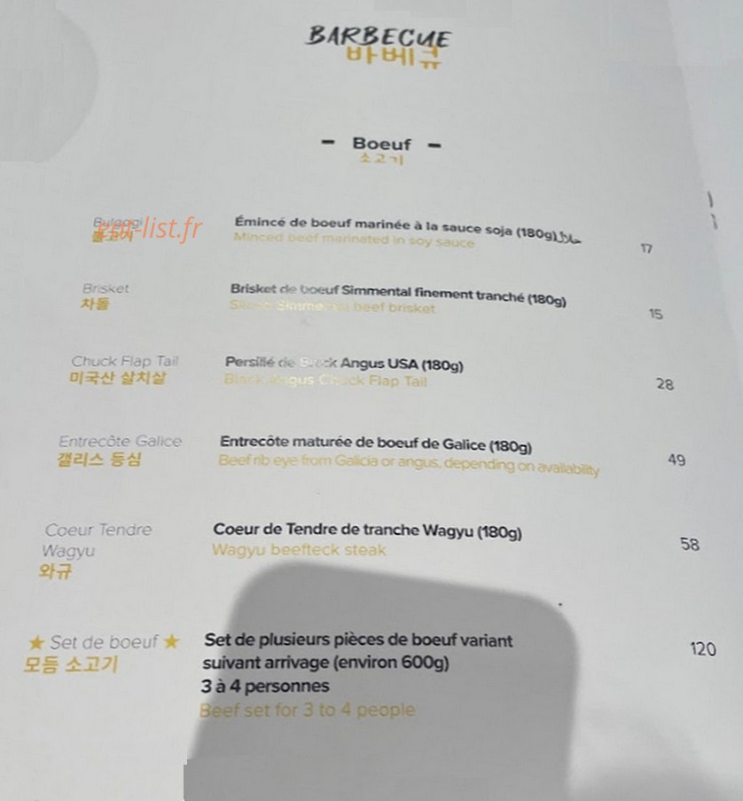 Youjung — carte page 2