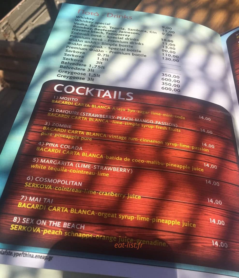Jo Jo's Beach Bar — carte page 2