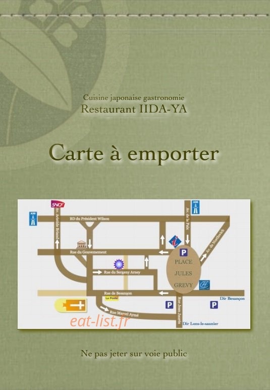 Restaurant iida-Ya — carte page 10