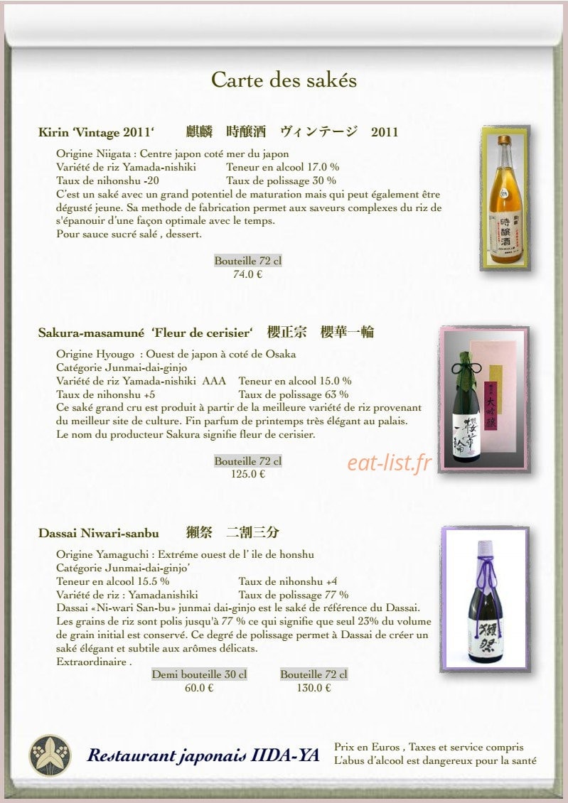 Restaurant iida-Ya — carte page 9