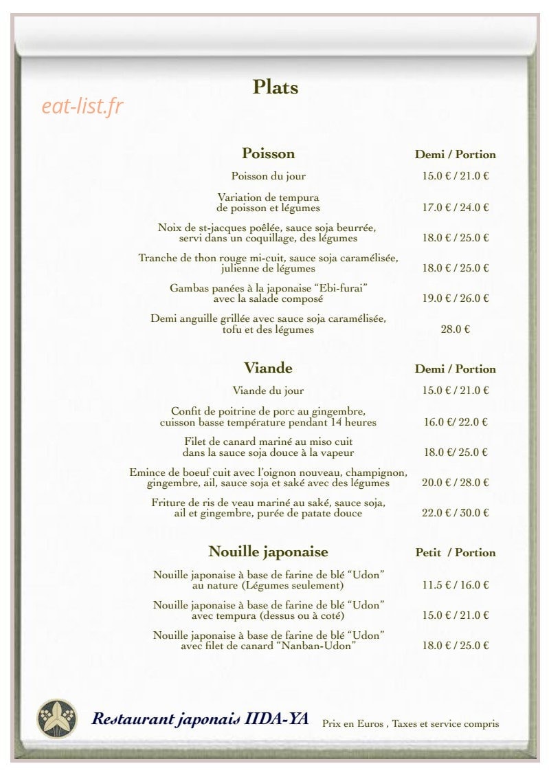 Restaurant iida-Ya — carte page 3