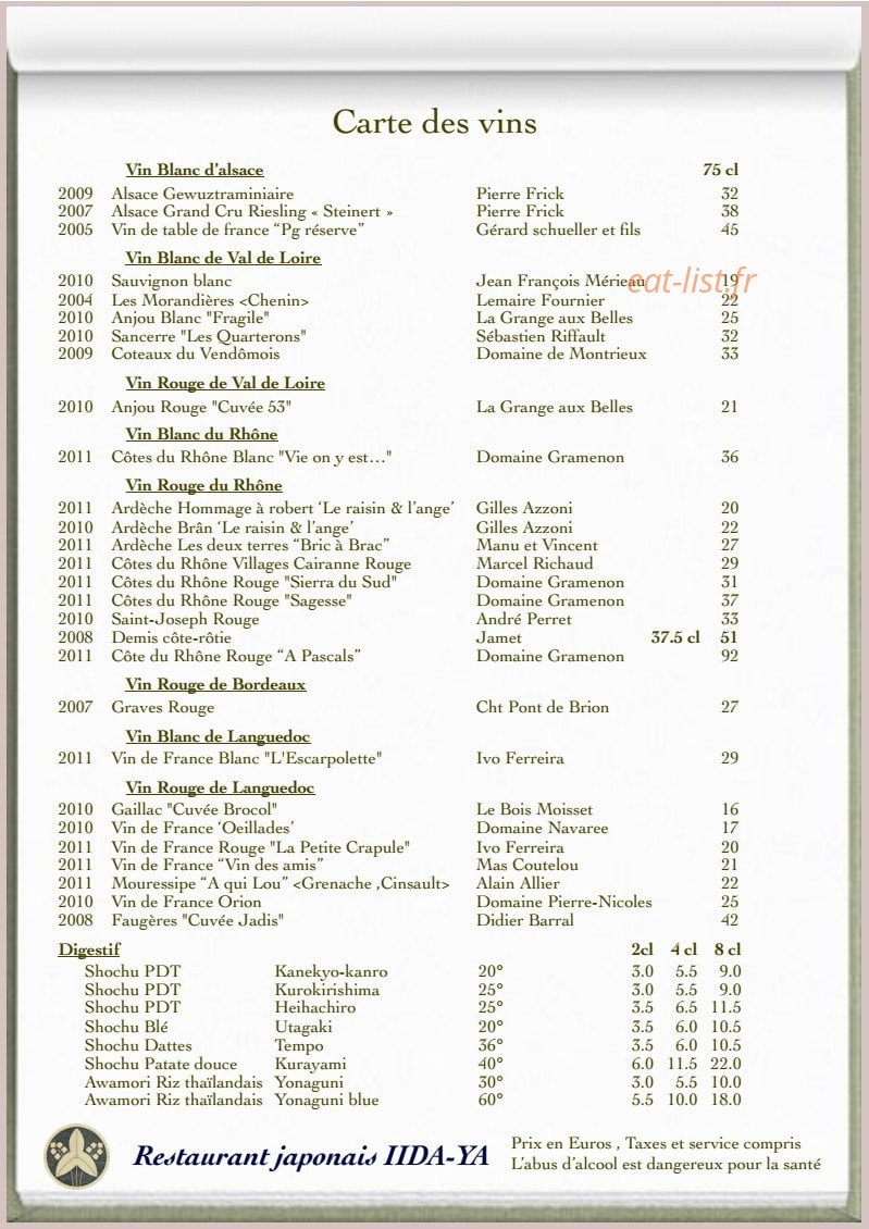 Restaurant iida-Ya — carte page 6