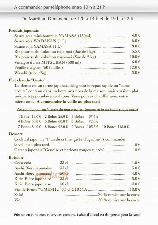 Restaurant iida-Ya — carte page 13