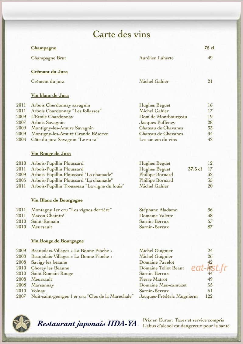 Restaurant iida-Ya — carte page 5
