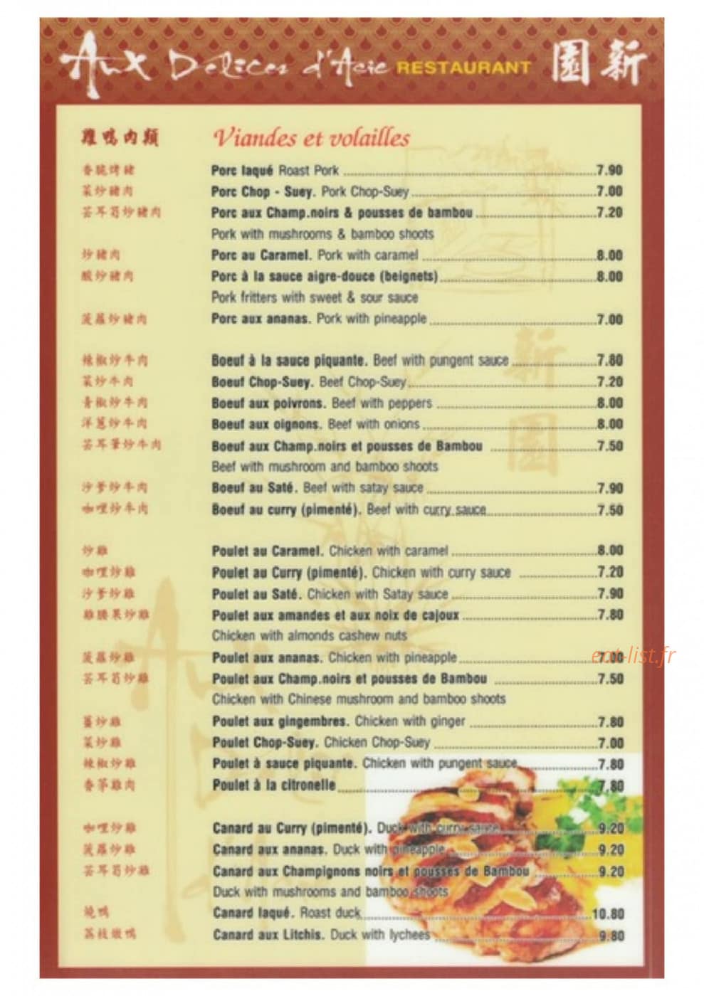 Aux Délices d'Asie — carte page 2