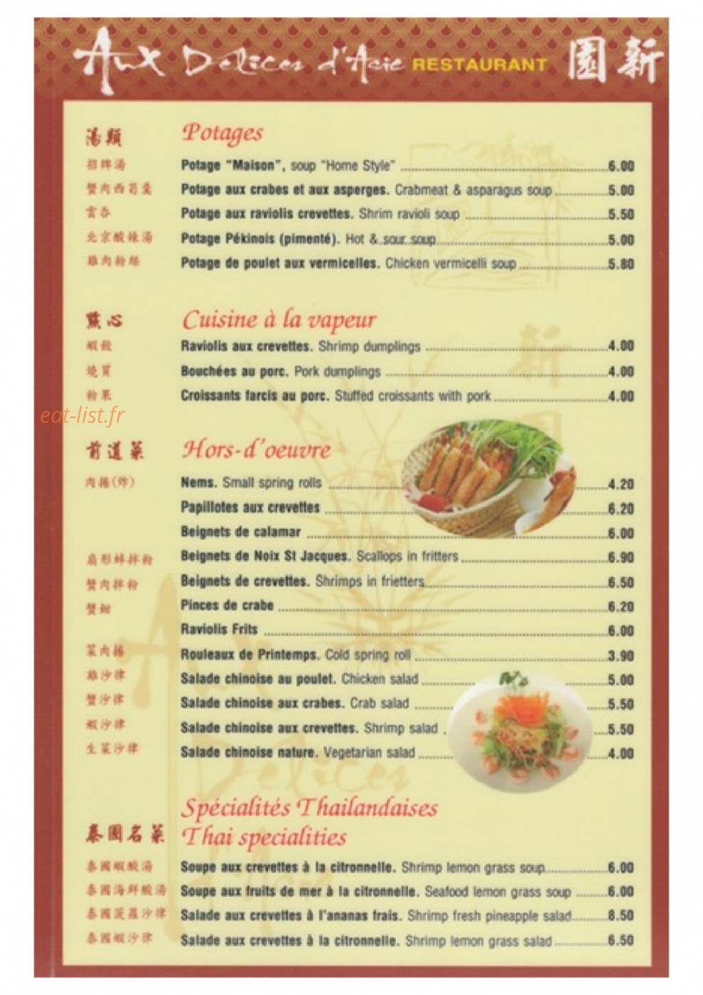 Aux Délices d'Asie — carte page 1