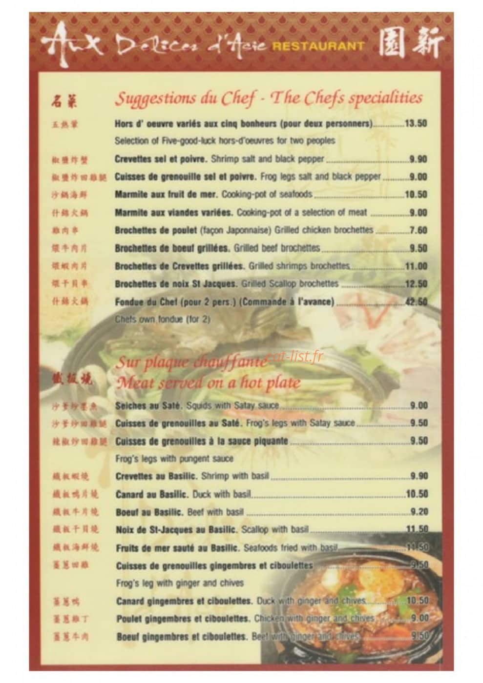 Aux Délices d'Asie — carte page 4