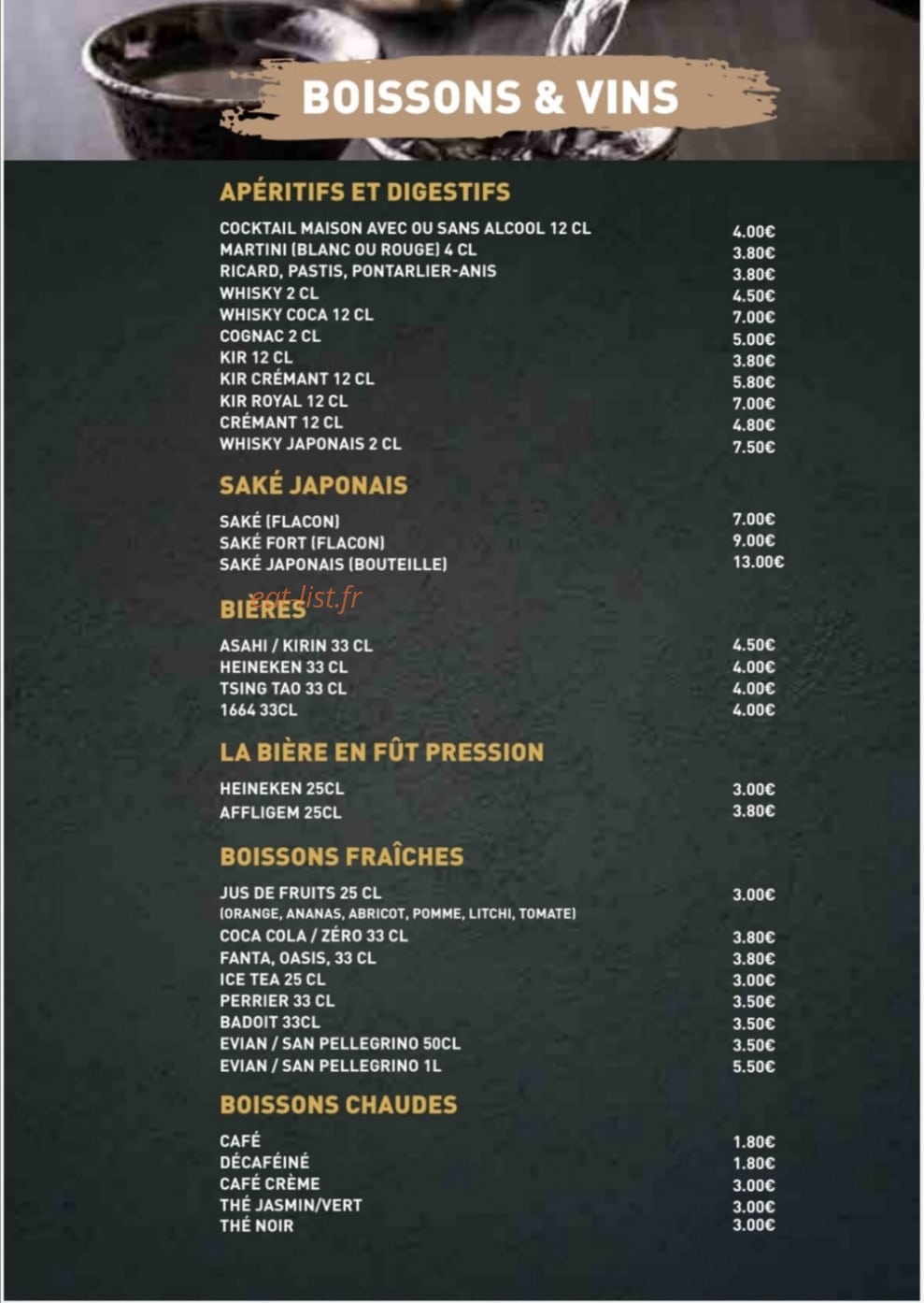 Restaurant Sakura — carte page 17