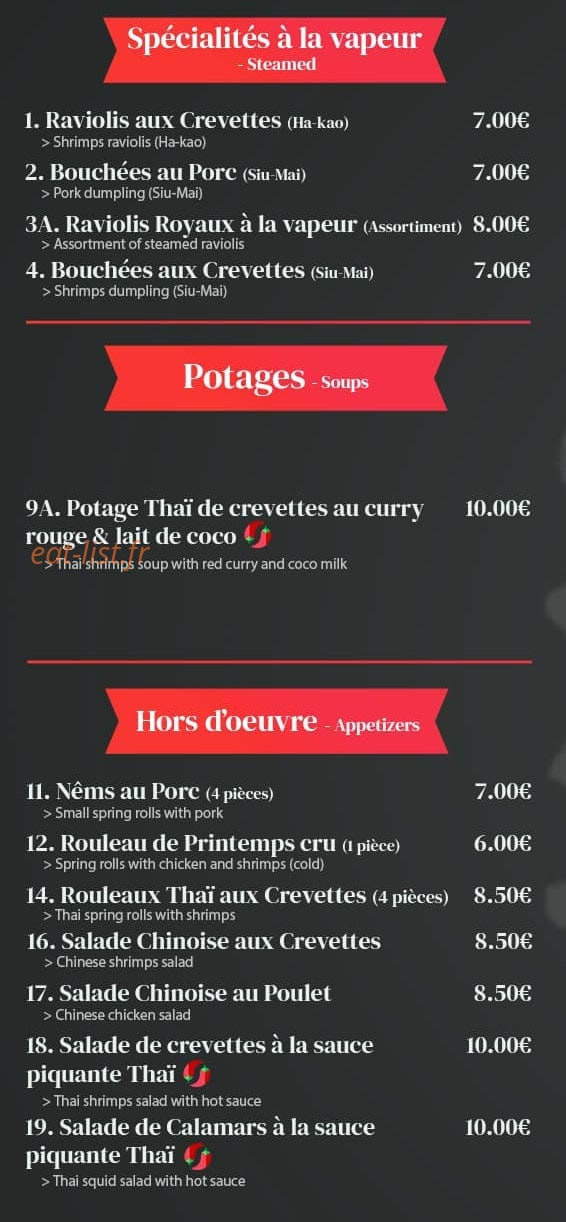 Aroy-D — carte page 2