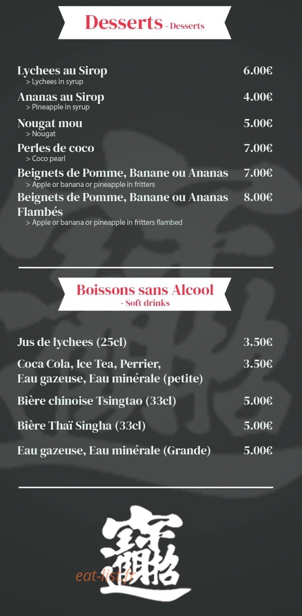 Aroy-D — carte page 6