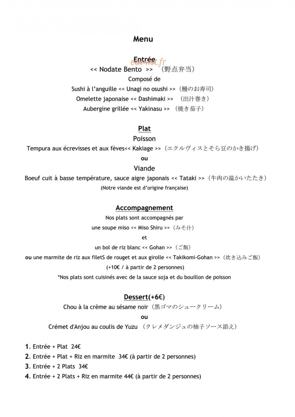 Au vieux kami — carte page 1