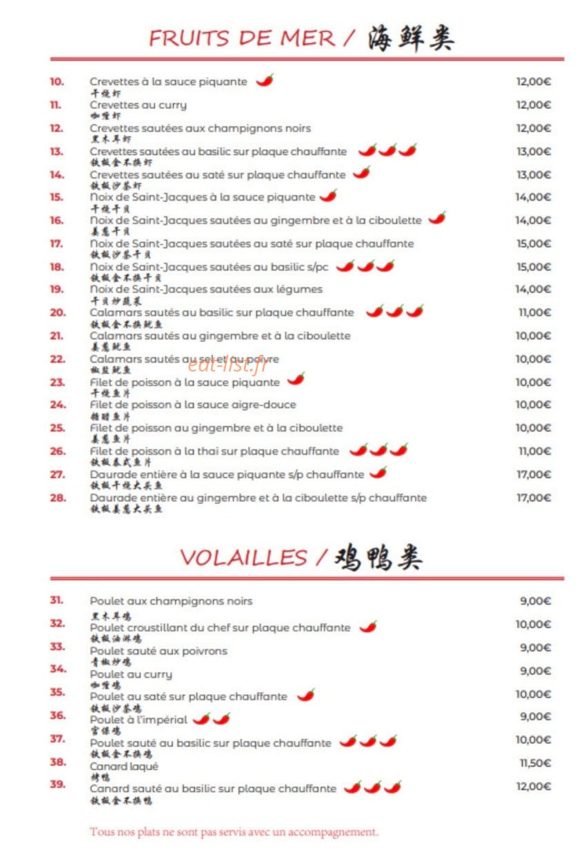 China House — carte page 3