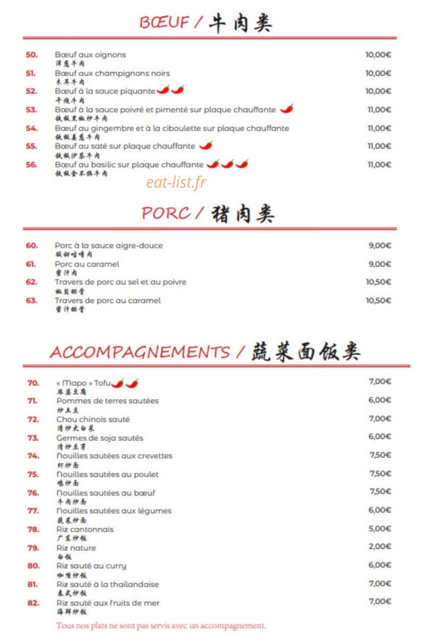China House — carte page 4