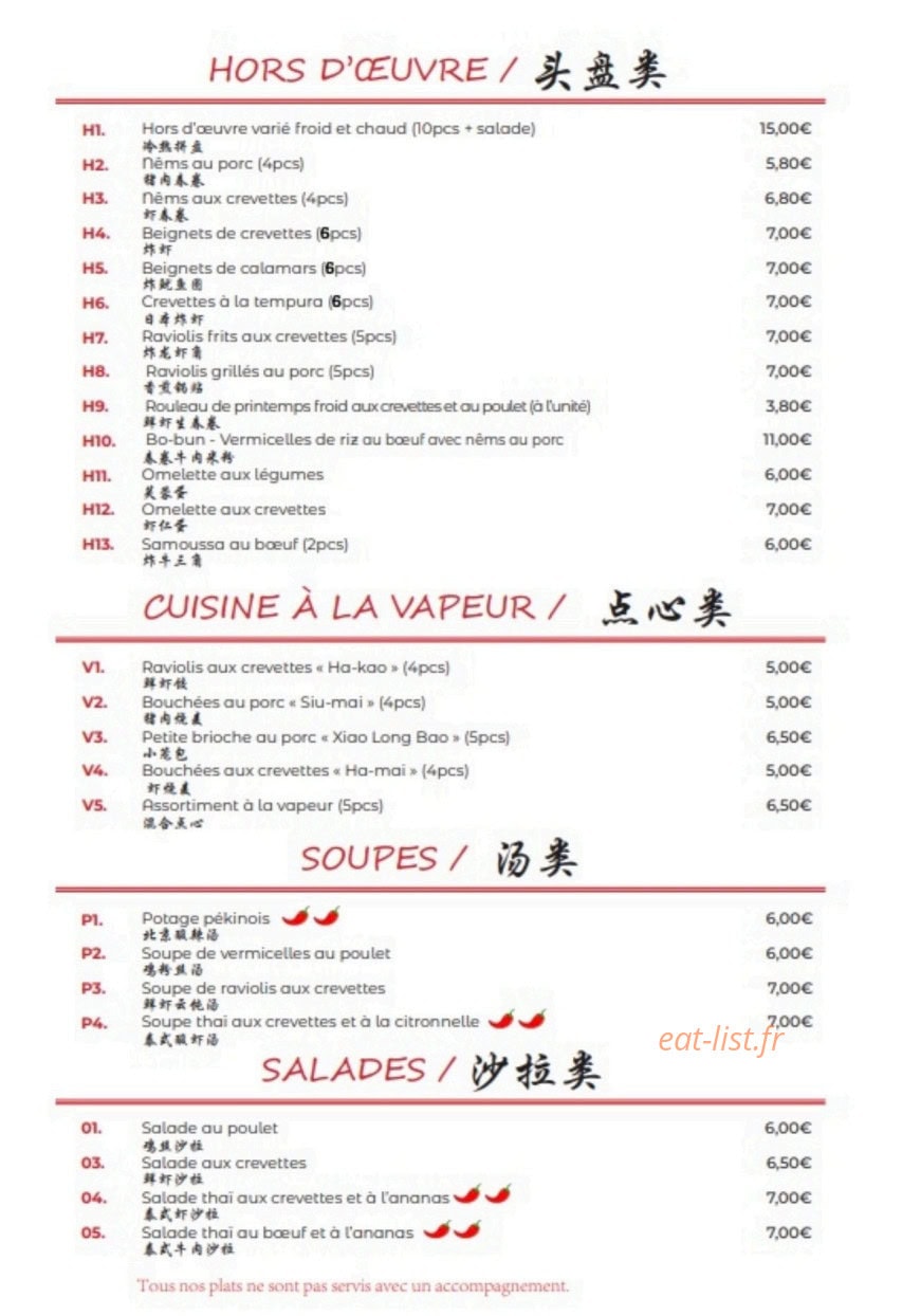 China House — carte page 2