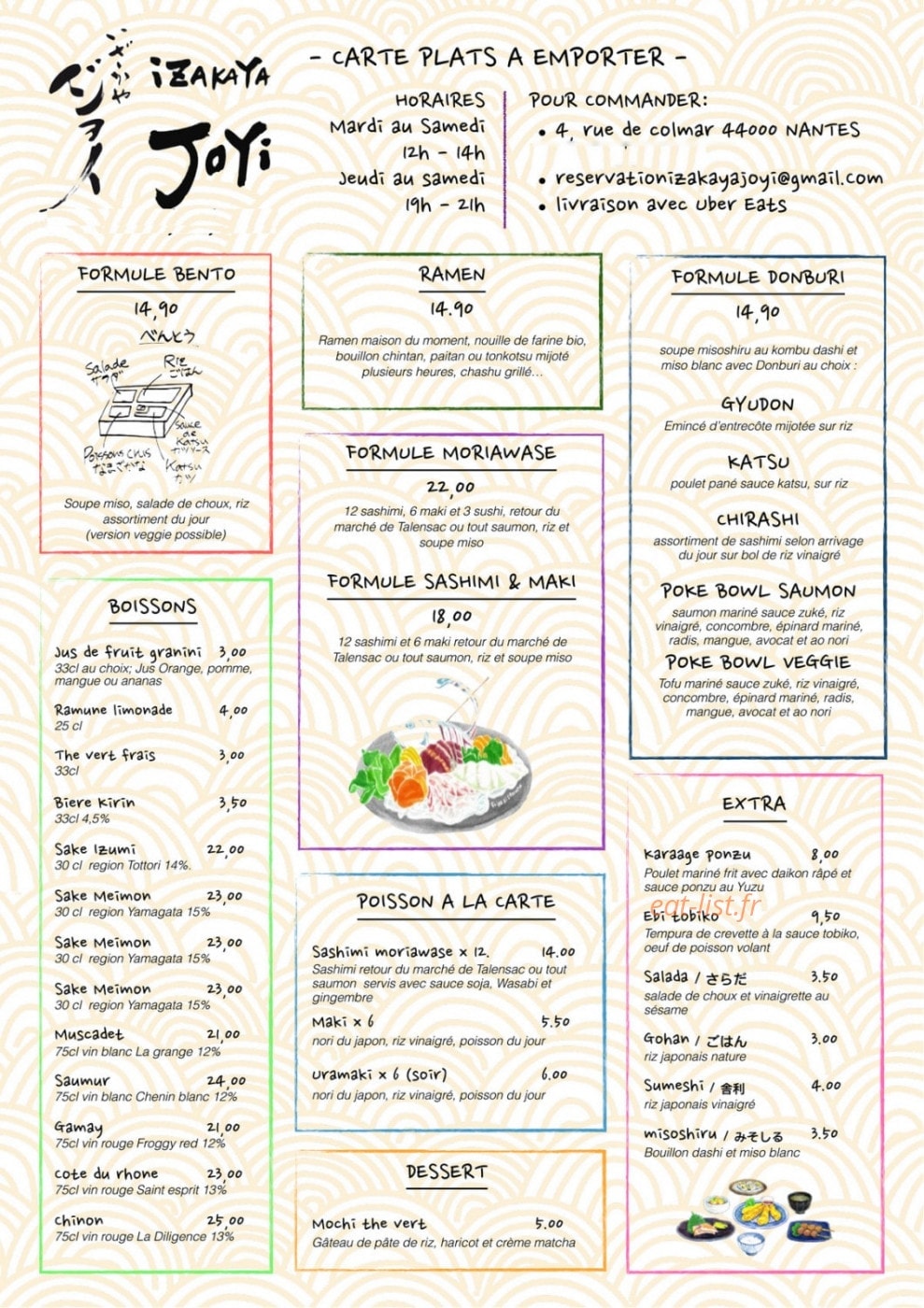 Izakaya joyi — carte page 2