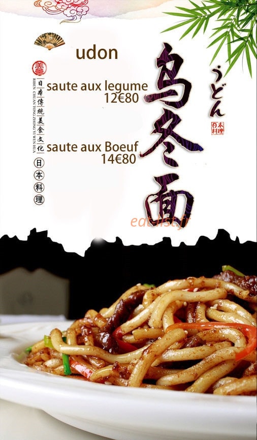 The Red & Luna — carte page 1