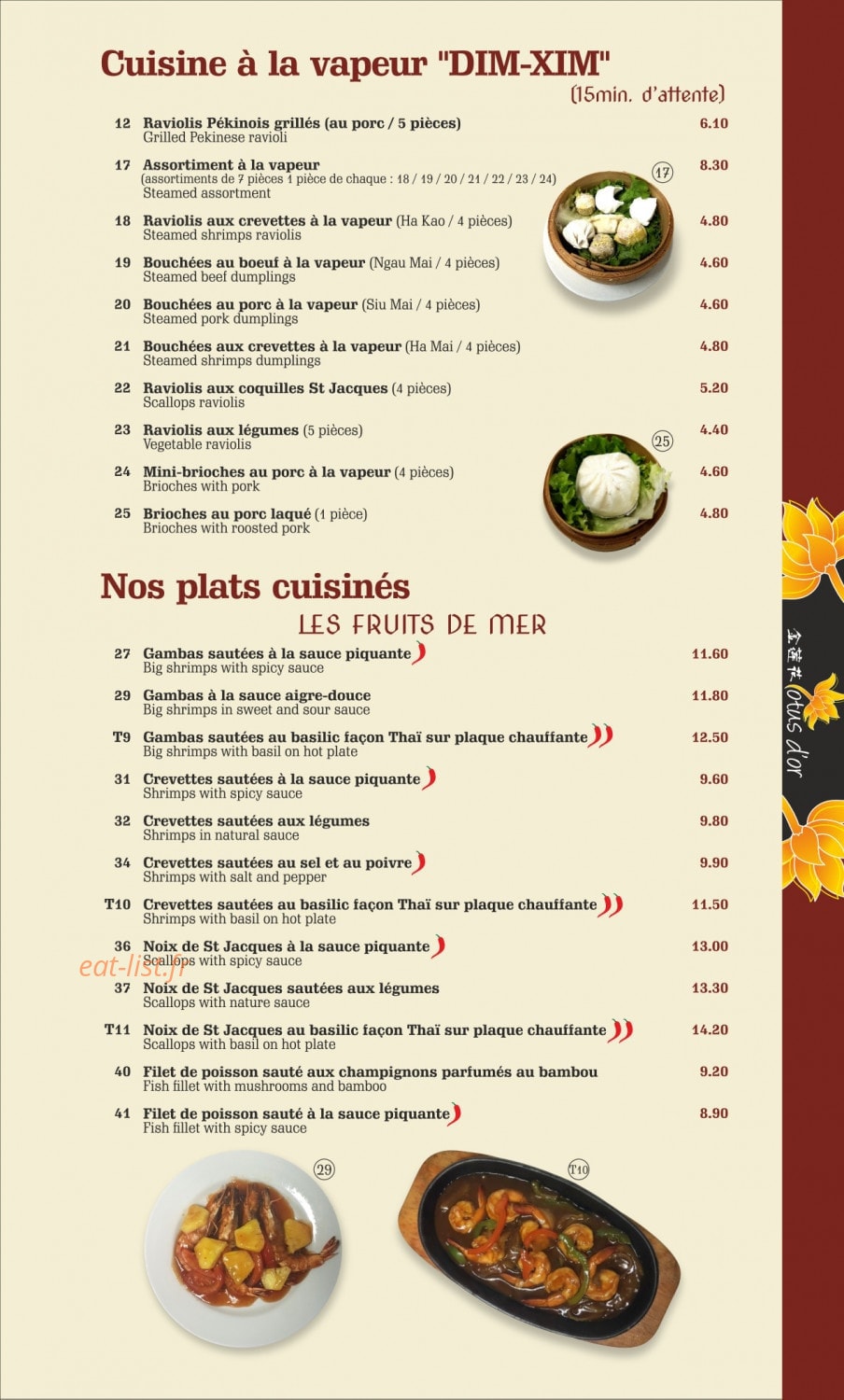 Lotus d'Or — carte page 4