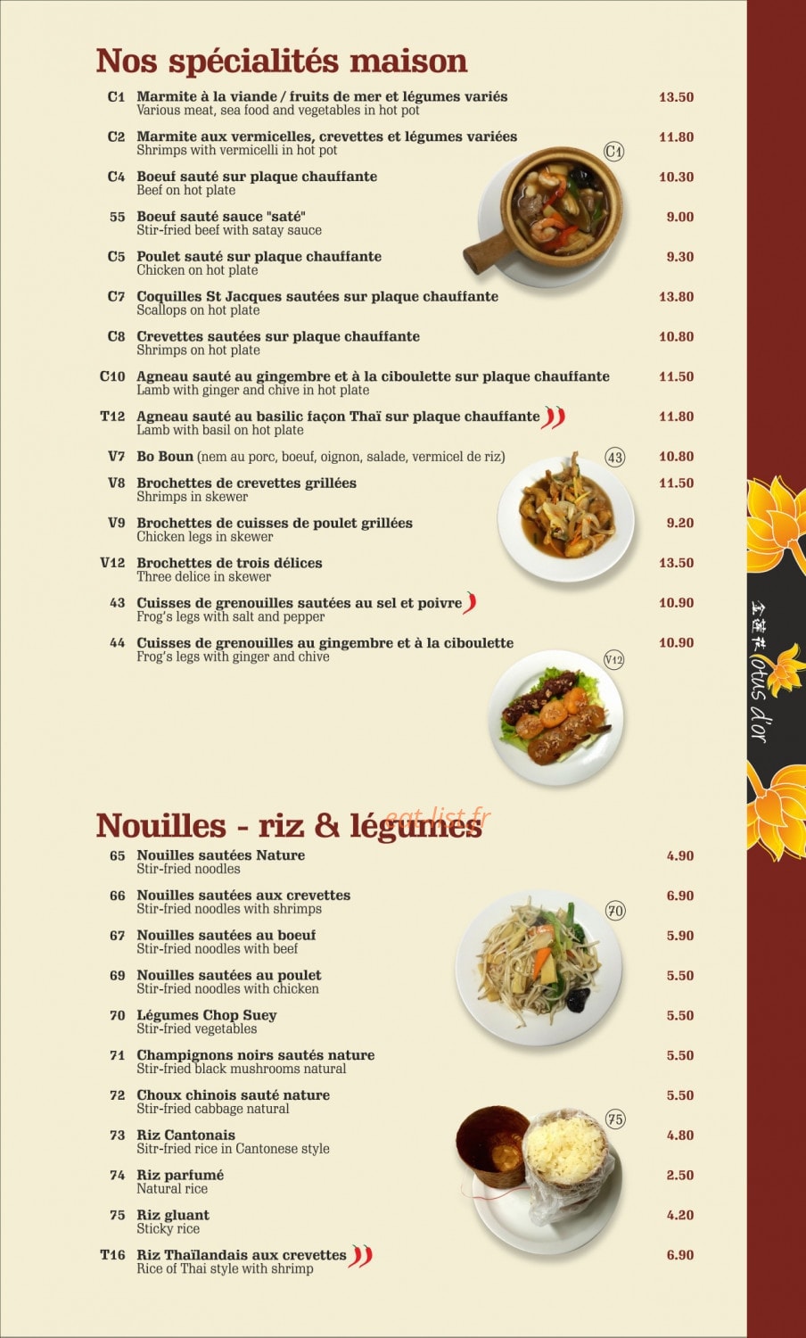 Lotus d'Or — carte page 2