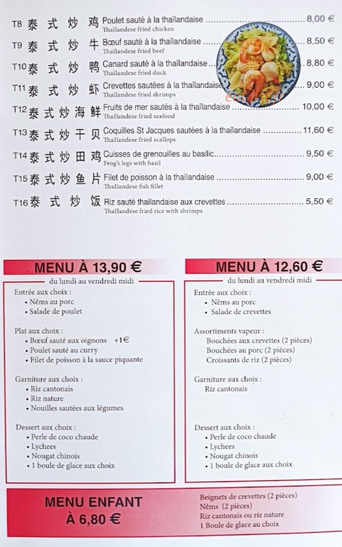 Le Royal Hongshun — carte page 1
