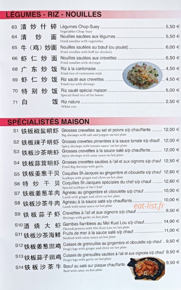 Le Royal Hongshun — carte page 2