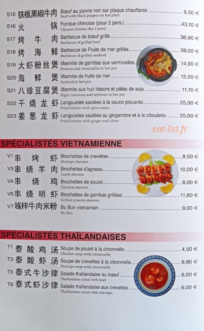 Le Royal Hongshun — carte page 4