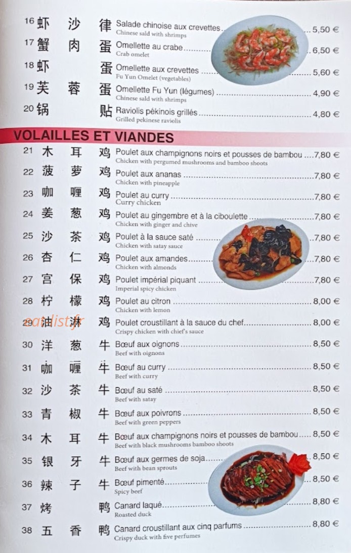 Le Royal Hongshun — carte page 3