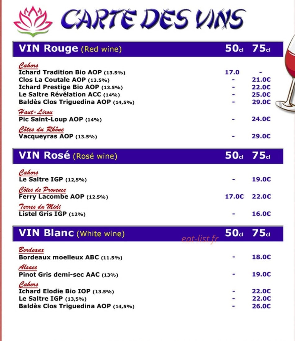 Restaurant Vietnam — carte page 8