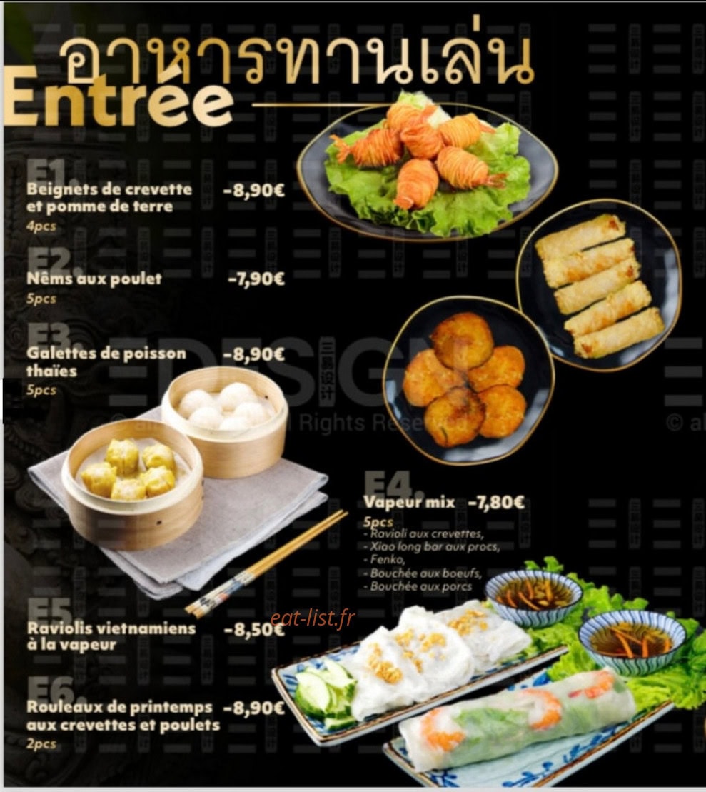 Maï Thai — carte page 1