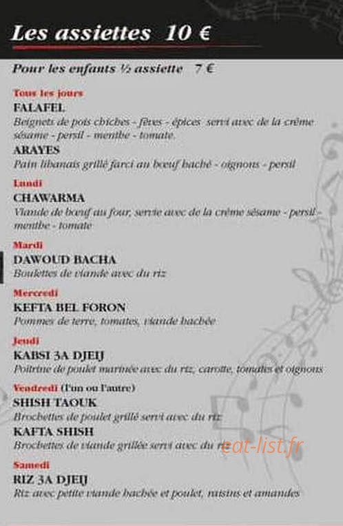 Carte et menu de Restaurant Fayrouz à Villeneuve sur Lot — Les assiettes