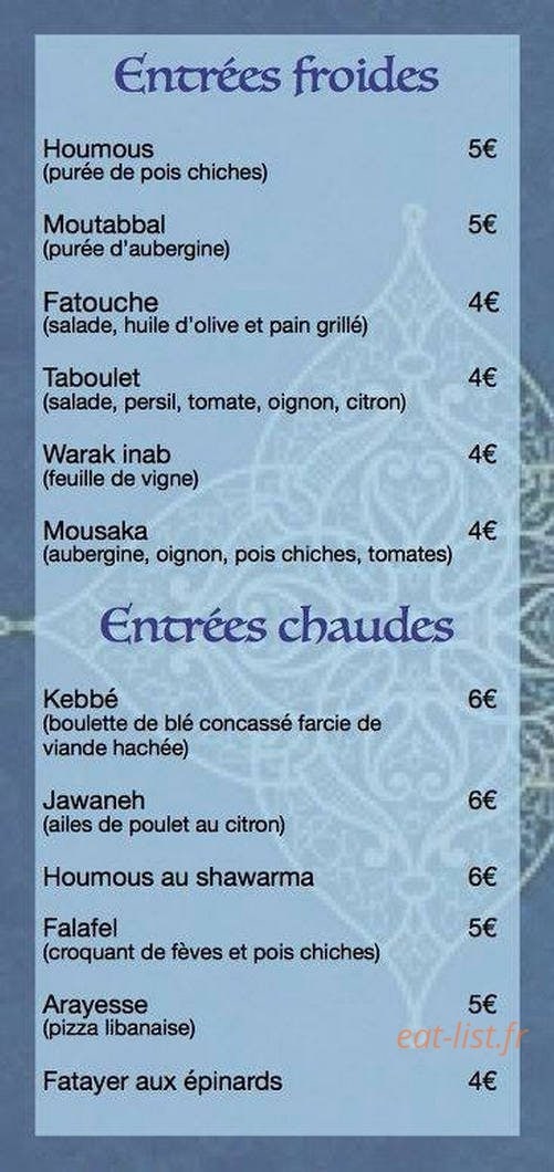La Cascade Angevine — carte page 2