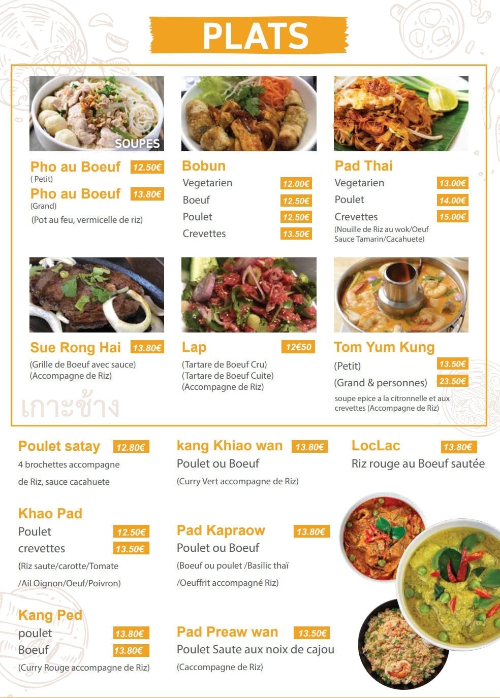 Khaothai — carte page 3