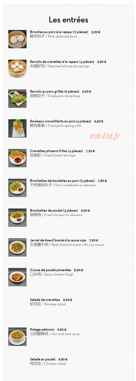 Liji — carte page 1